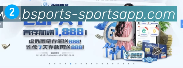 体育赛事